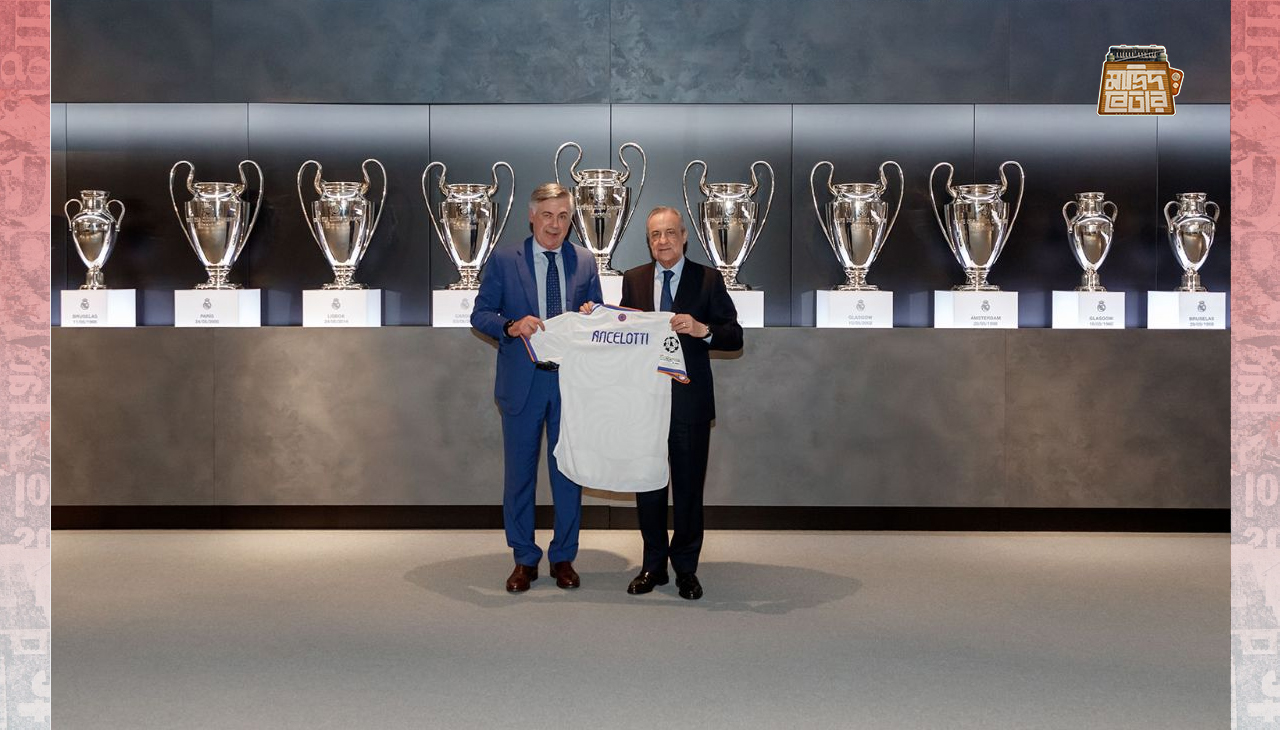 Image Credit: Real Madrid CF Website